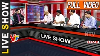 Debate Over Agri Gold Case | War Of Words Between Jagan And Acham Naidu | Live Show Full Video | NTV