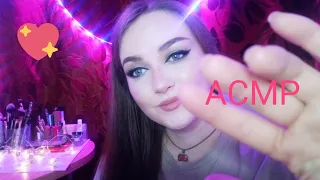 АСМР/ASMR makeup|макияж любимой подруге|шёпот