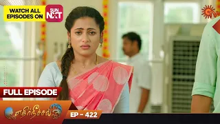 Ethirneechal - Ep 422 | 09 June 2023 | Tamil Serial | Sun TV