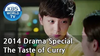 The Taste of Curry | 카레의 맛 [2014 Drama  Special / ENG / 2014.02.14]