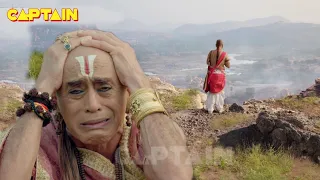 नीली पहाड़ी की चोटी से कूद कर पंडित रामा कृष्ण ने दी जान | Tenali Rama | Ep. 788 | Full Episode