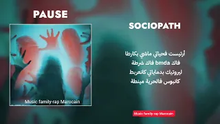 Pause Flow - Sociopath (Lyrics/كلمات)