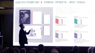 От мультипарка до набережной Везелки: Как сделать общественное пространство