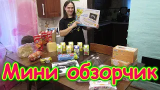 Мини - обзорчик полезных вещиц, игр для детей и продуктов. (04.21г.) Семья Бровченко.