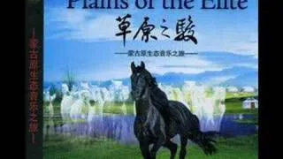 Plains Of The Elite - Mongolian Throat Singing