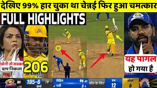 MI Vs CSK IPL 2024 29th FULL Match Highlights • MI VS CSK 29th IPL Match HIGHLIGHTS