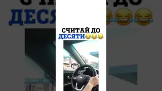 лучший инструктор прикол