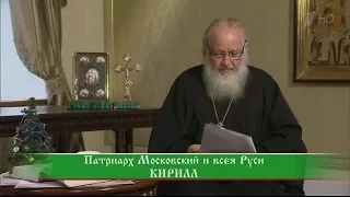 Слово пастыря. Эфир от 20 января 2018 года.