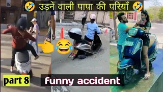 Indian Girls Funny Scooter / Scooty Accident / Fails 😱🤣| part 8