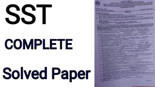SST SOLVED PAPER | SST PAPER | GENERAL CATEGORY | SST | SPSC | AdnanKhadim | #sst #sstpaper