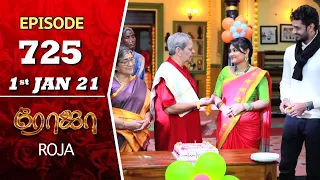 ROJA Serial | Episode 725 | 1st Jan 2021 | Priyanka | SibbuSuryan | SunTV Serial |Saregama TVShows