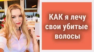 Супер маска для сухих, поврежденных волос - Глубокое увлажнение и питание - Всего 3 доступных ингред