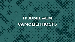 Декларация собственной самоценности Вирджинии Сатир