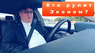 80 000 за неделю в Яндекс Эконом/StasOnOff