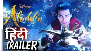 Aladdin Hindi Trailer (2019) Disney