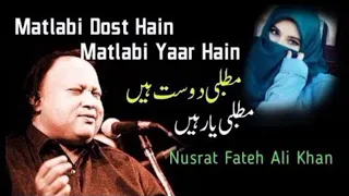 Matlabi Dost Hain Matlabi Yaar Hain | Qawali | Nusrat Fateh Ali Khan | Qawalli | Nfak | Nfak Remix