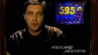 Супердискотека 90-х - ТВ - Promo | Radio Record