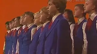 Soviet Song - Eaglet / Советская Песня - Орленок