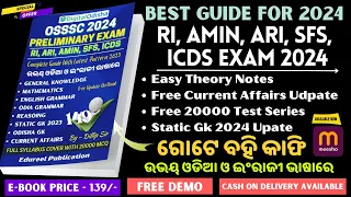 Best Book To qualify OSSSC RI, ARI, AMIN, SFS, ICDS Exam In 2024 Crack Your Exam Easily
