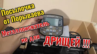 АКА Интроник . Если ТЫ дрищ, то он не для тебя!