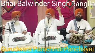 Bhai Balwinder Singh Rangila,Gurudwara Parachinar Panchayat 1A Block Faridabad,Haryana16 September23