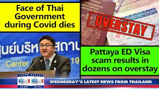 VERY LATEST NEWS FROM THAILAND in English (6 December 2023) from Fabulous 103fm Pattaya