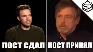 Грустный Марк Хэмилл