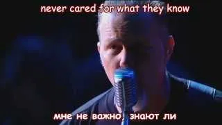 Metallica   Nothing else Matters (Eng & Rus Sub)