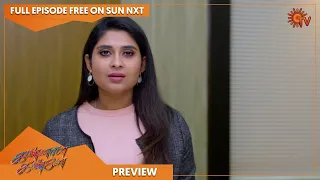 Kannana Kanne  - Preview | Full EP free on SUN NXT | 23 September 2022 | Sun TV | Tamil Serial