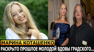 НЕ ПОВЕРИТЕ! Кто такая Марина Коташенко и как выглядят маленькие сыновья Александра Градского?