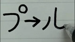 ギャルの日記を母親が書き直す様子をご覧ください