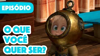 Masha e o Urso 🐻👱‍♀️ 💥 Novo episódio 2023 🤔 O Que Você Quer Ser? 👧💭 (Episódio 78)