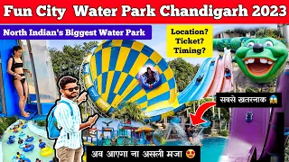 Fun City Chandigarh - Fun city Chandigarh Ticket Price | water park Chandigarh - panchkula