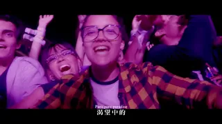 酷玩樂團 Coldplay  - Paradise (Live in São Paulo) (華納官方中字版)