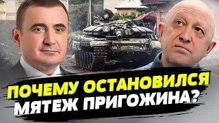 ЧВК Вагнер и Пригожина ждет незавидная судьба — Геннадий Гудков