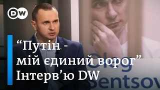 Олег Сенцов про ядерну зброю для України і Путіна на лаві підсудних у Гаазі | DW Ukrainian