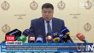 Голова КСУ Тупицький заявив, що звільнення суддів порушить принцип незмінюваності влади