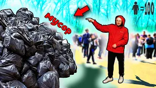 ЧЕЛЛЕНДЖ СУББОТНИК c ПОДПИСЧИКАМИ ! TRASHTAG CHALLENDGE от LIVE TODAY