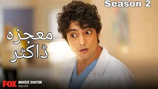 Mojza Doctor| Season 2 Episode 134| Turkish Drama |Miracle Doctor | Mucize Doktor | Urdu HindiReview