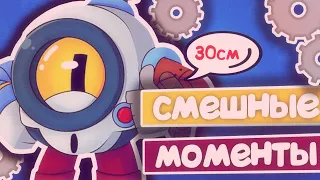 Смешные моменты с Нани бравл старс. brawl stars funny moments. везение и невезение бравл старс. Угар