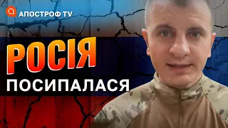 ЄВГЕН КАРАСЬ: втеча рф з Херсона, обстріл Києва, браковані ракети росії, 500 тис на фронт / Апостроф