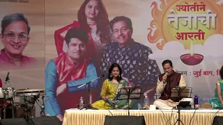 Dhundi Kalyana(धुंदी कळ्यांना) Ravindra sathe & Dipaali Desai