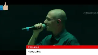 BEEF: Oxxxymiron фристайл.