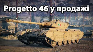 ​💙💛 Progetto M35 MOD. 46 обов'язково має бути у кожного !