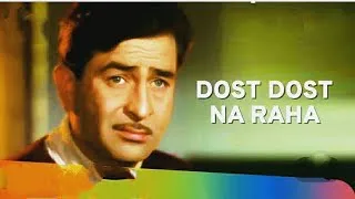 Dost Dost Na Raha Song by Sanjay Pandit