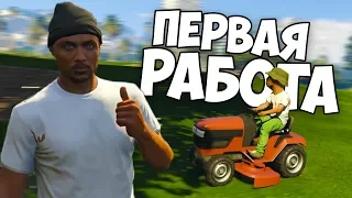 ПРИБЫЛЬНАЯ РАБОТА В GTA 5 RP! НОВЫЙ RedAge (RAGE MP)