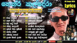 Old Sinhala Songs Hendri Kaldera Collection Best Top 16 Nonstop Hadawathata Danena Geetha