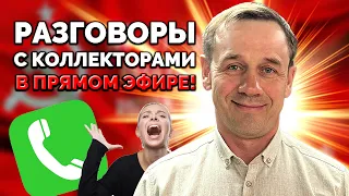 ВНЕЗАПНЫЙ СТРИМ! СОБРАЛИ 100К ДЛЯ ДЕТЕЙ, РАЗГОВОРЫ С КОЛЛЕКТОРАМИ 18.05 АЛЛИАМ КУЗНЕЦОВ БАНКРОТСТВО