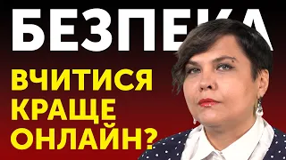 ⚡1 вересня, онлайн навчання та підготовка бомбосховищ: діти будуть у безпеці? Олександра Решмеділова