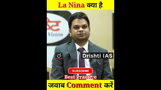 EI Nino La Nina क्या है? 🙄|Dr Vikas Divyakirti I #shorts | #dristiias | #bestpractice